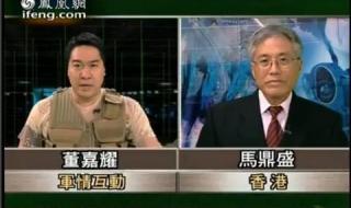 军事观察室最新一期 军事观察室最新一期